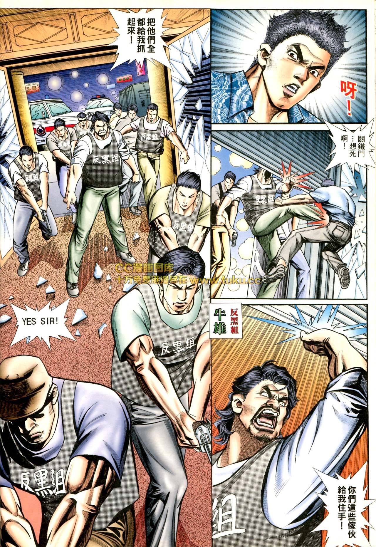 第73话