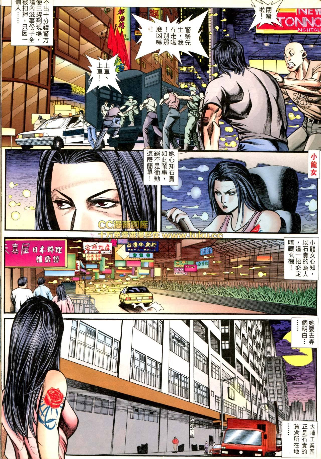 第73话