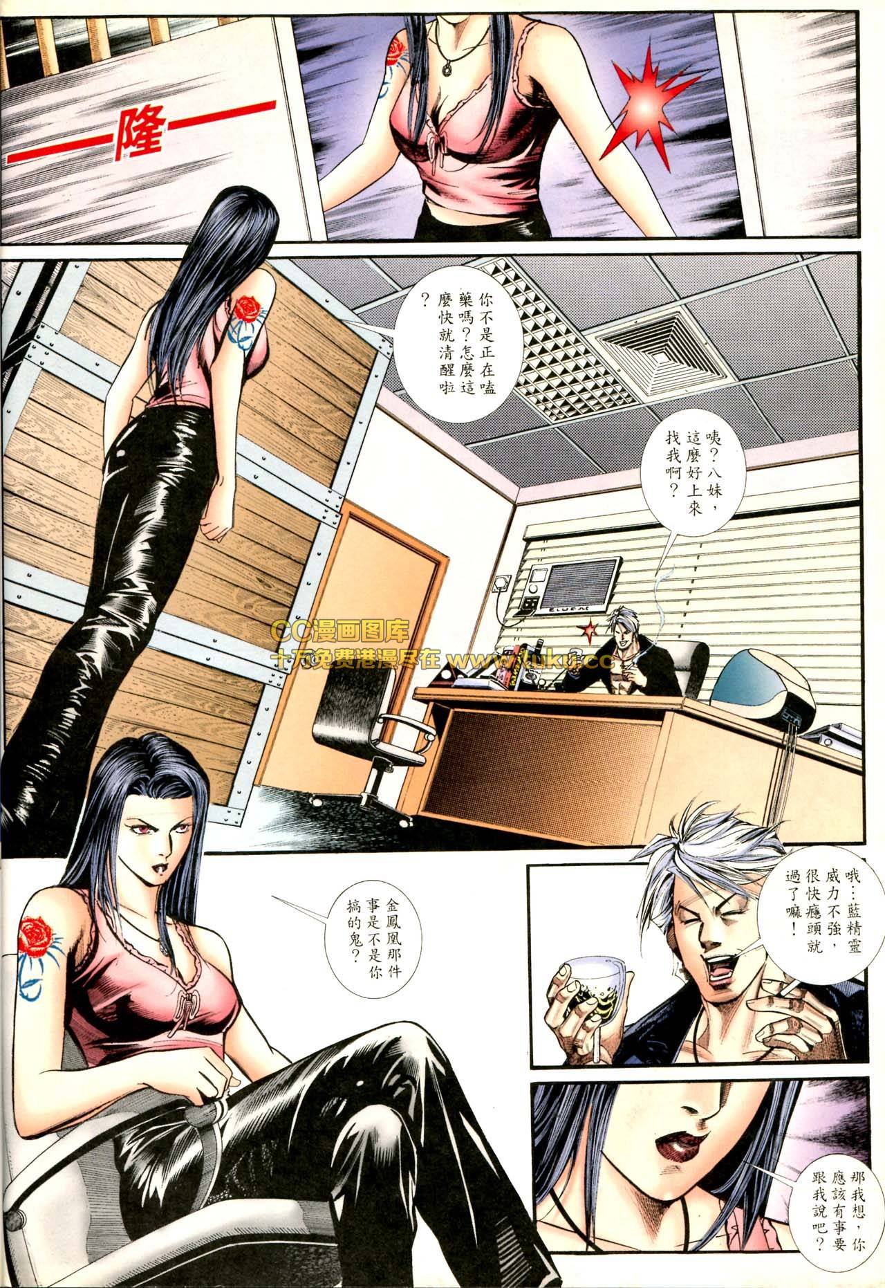 第73话