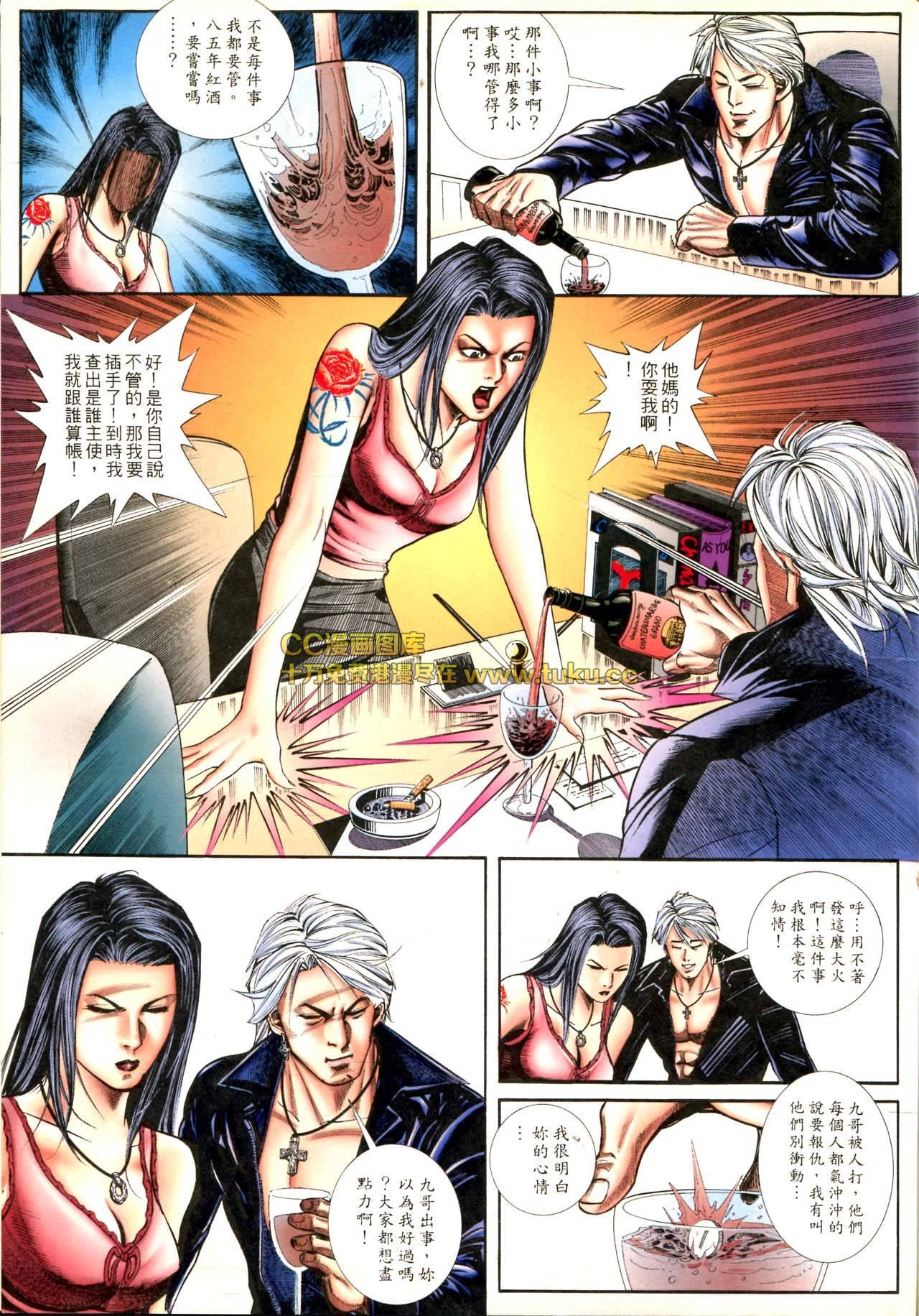 第73话