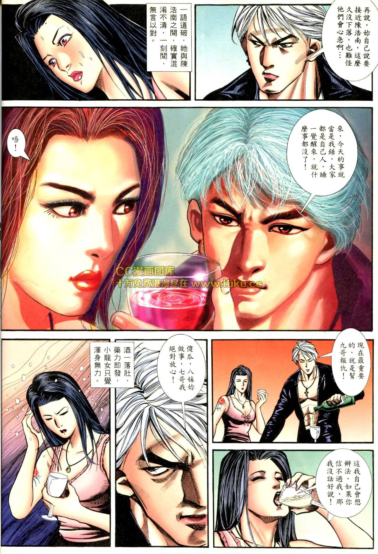 第73话