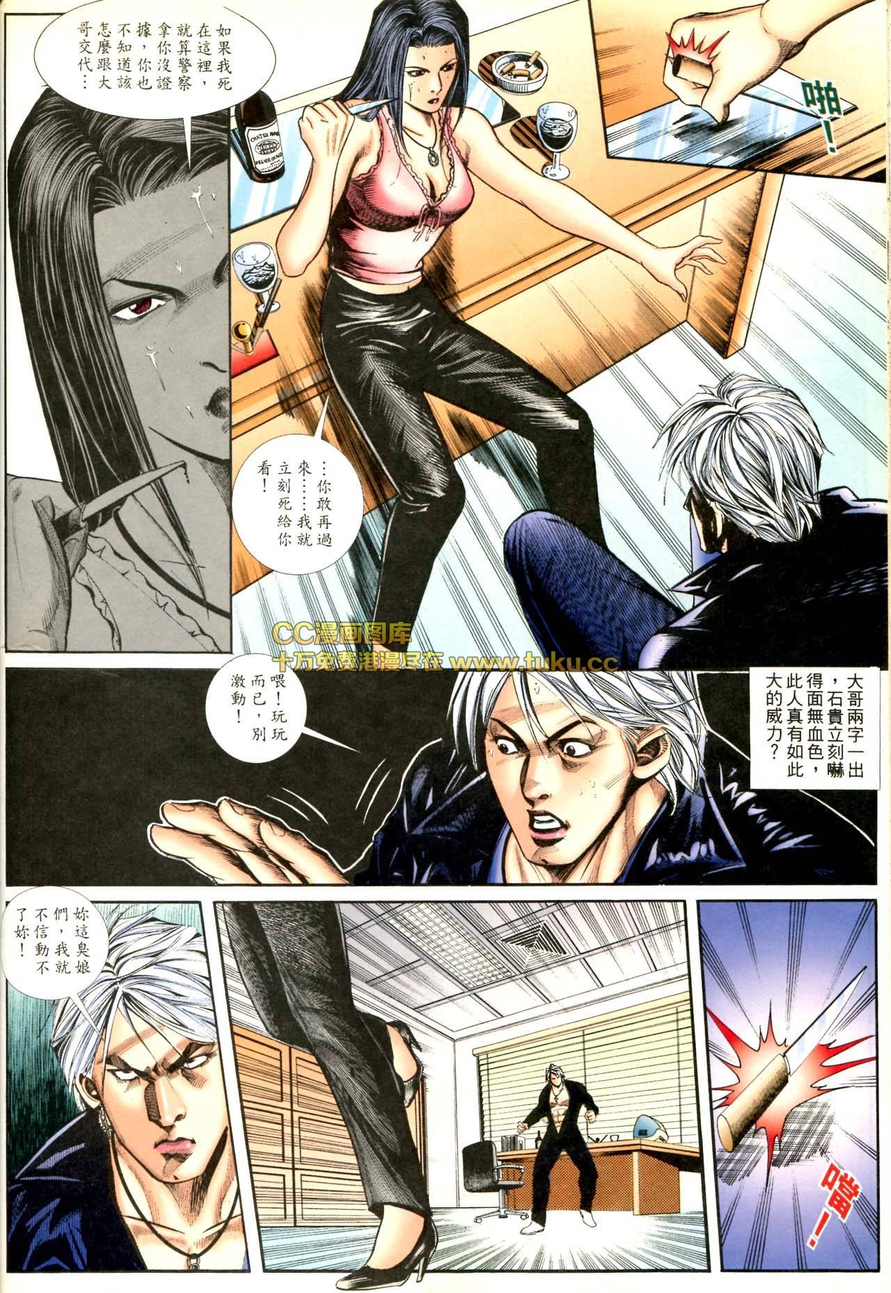 第73话