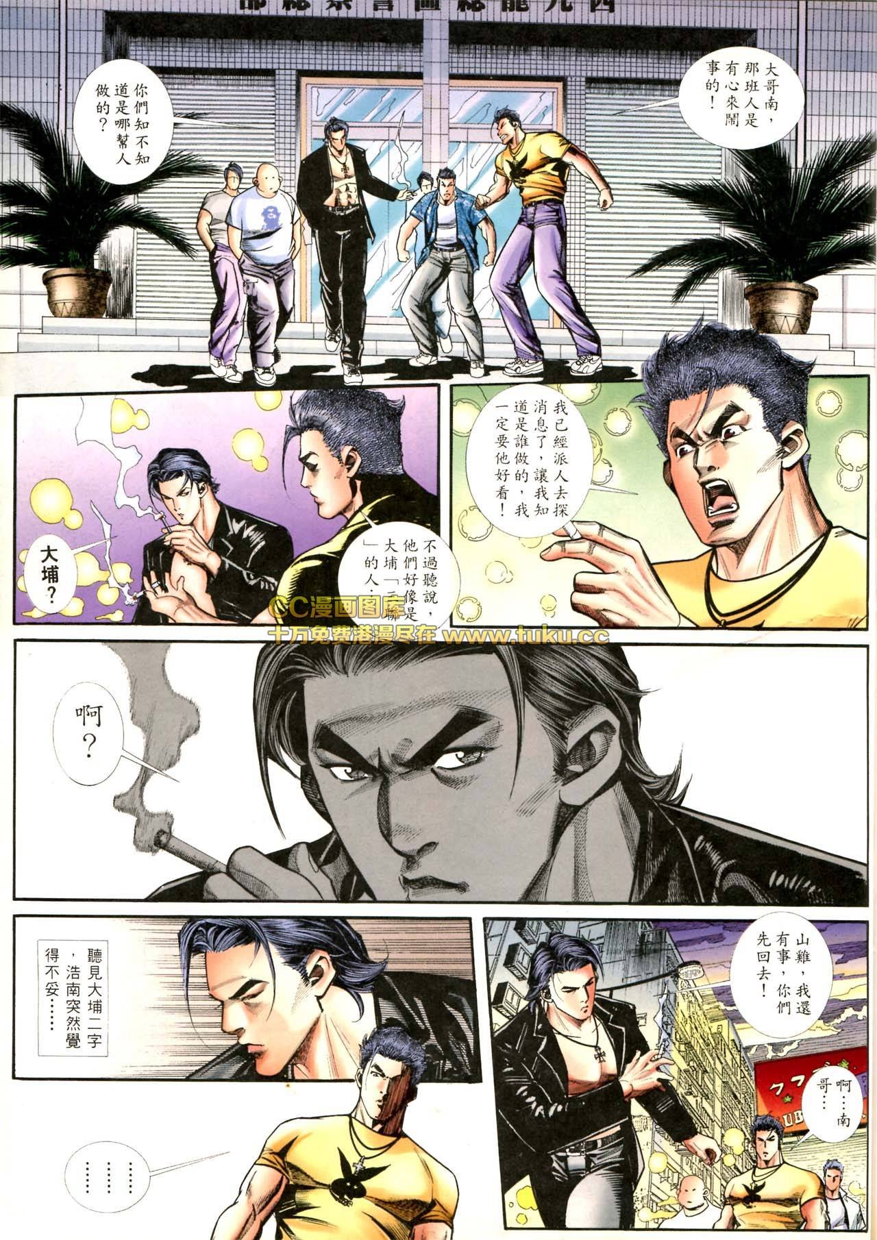 第73话