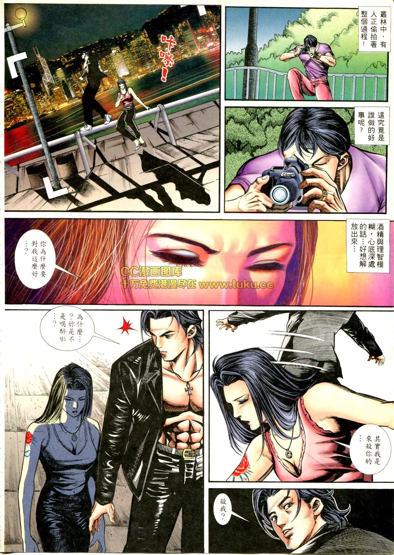 第74话