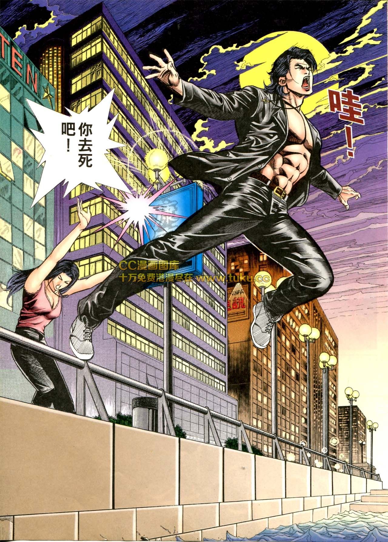 第74话