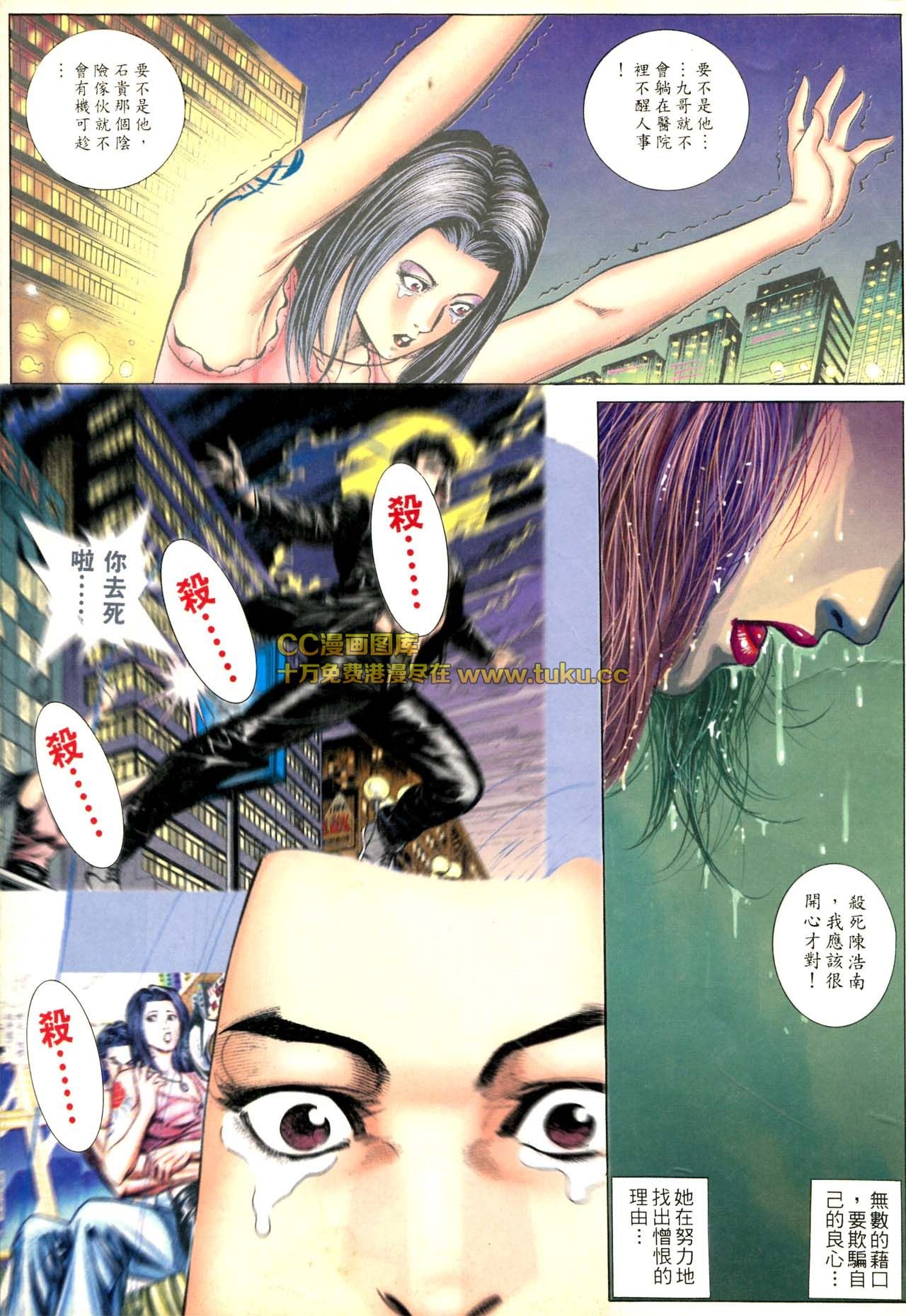 第74话