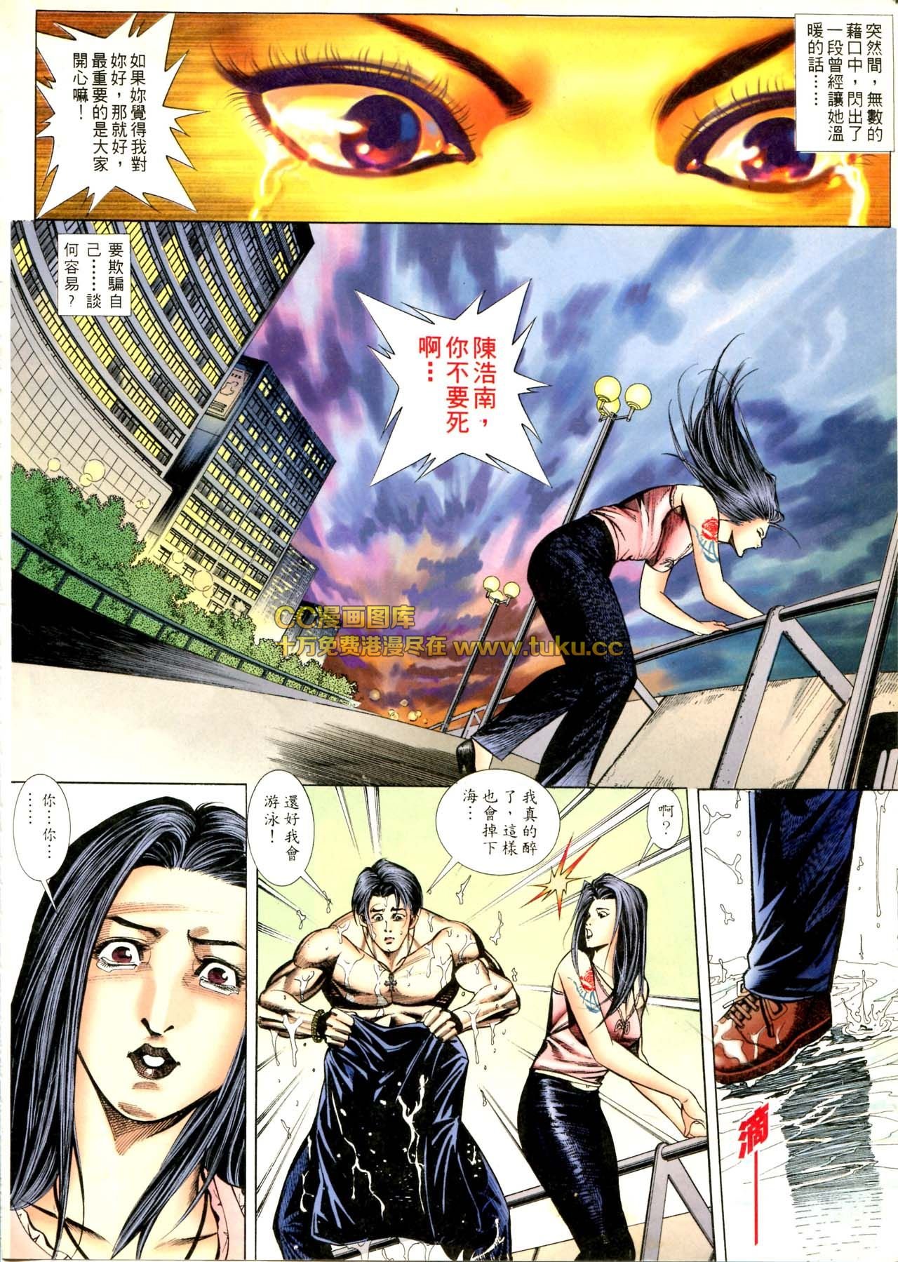 第74话