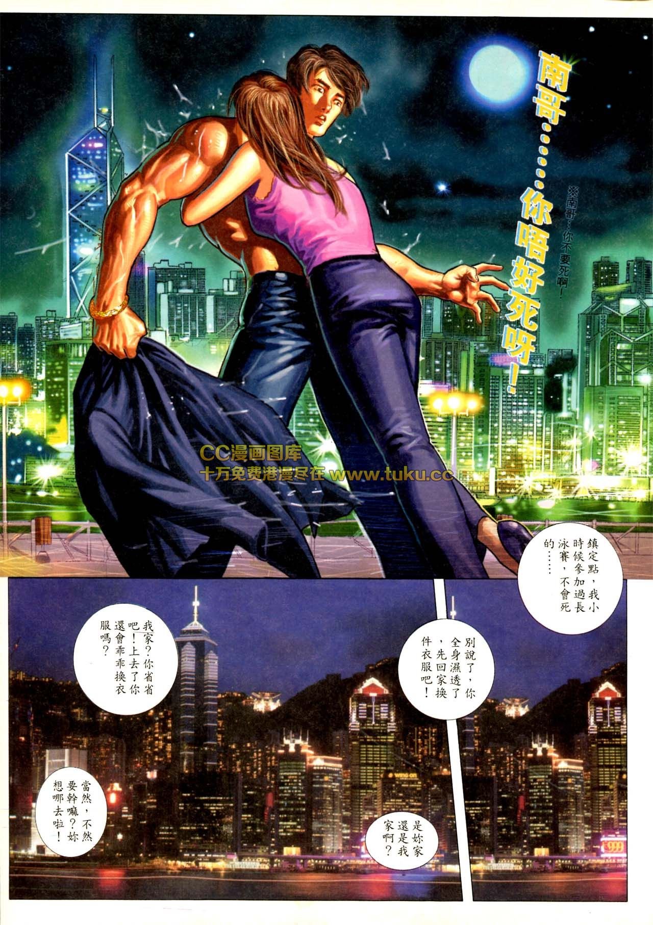 第74话