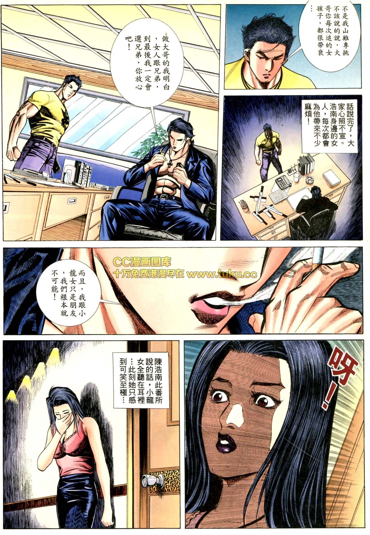 第74话