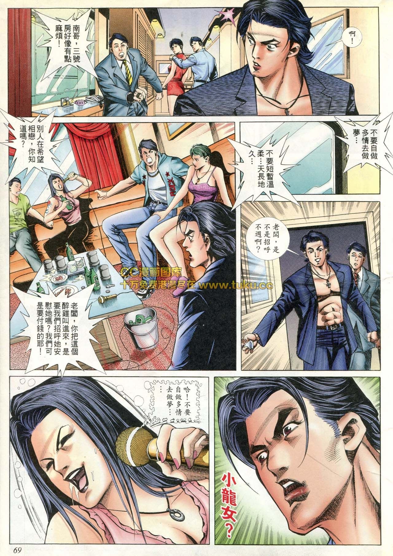 第74话