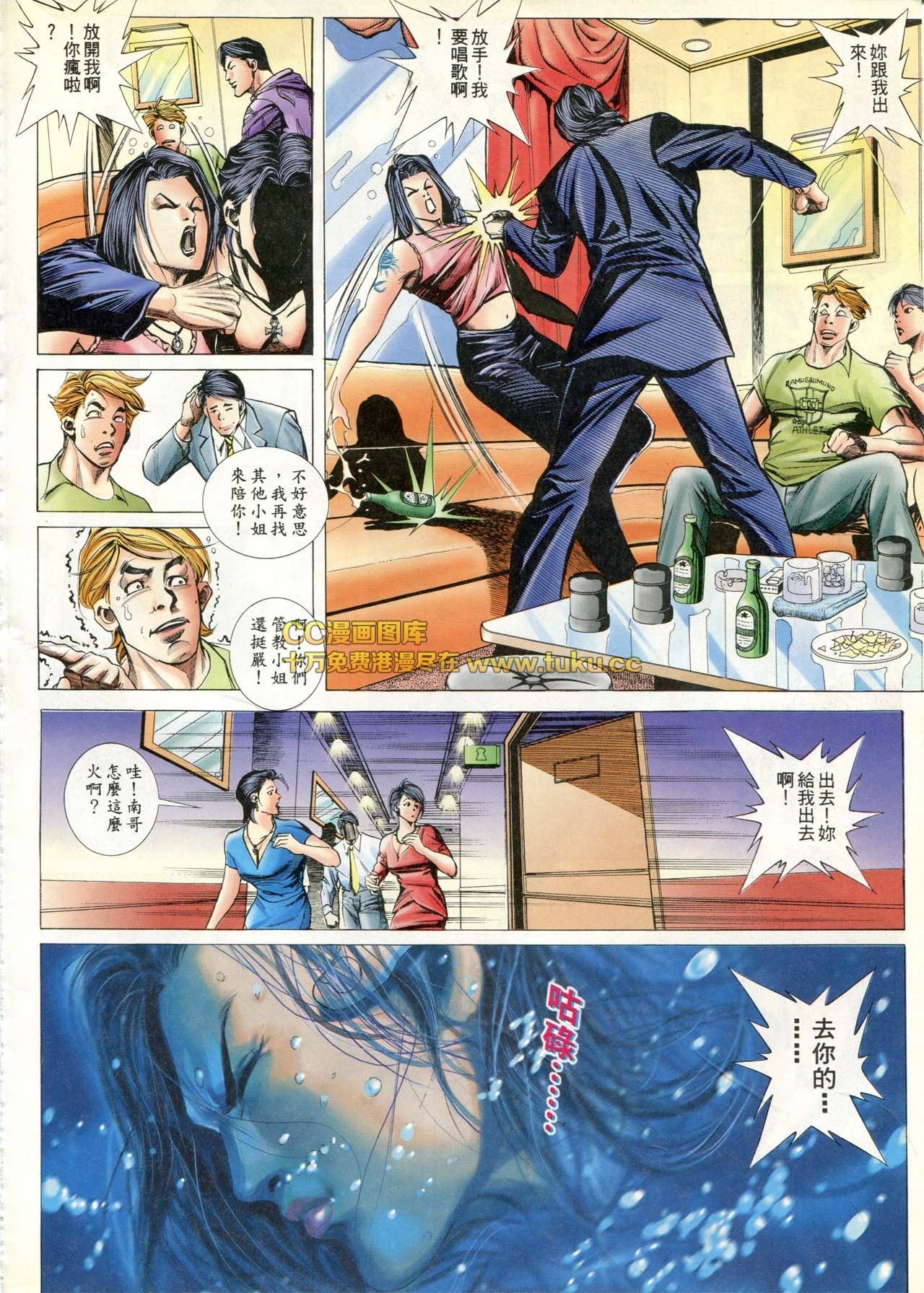 第74话