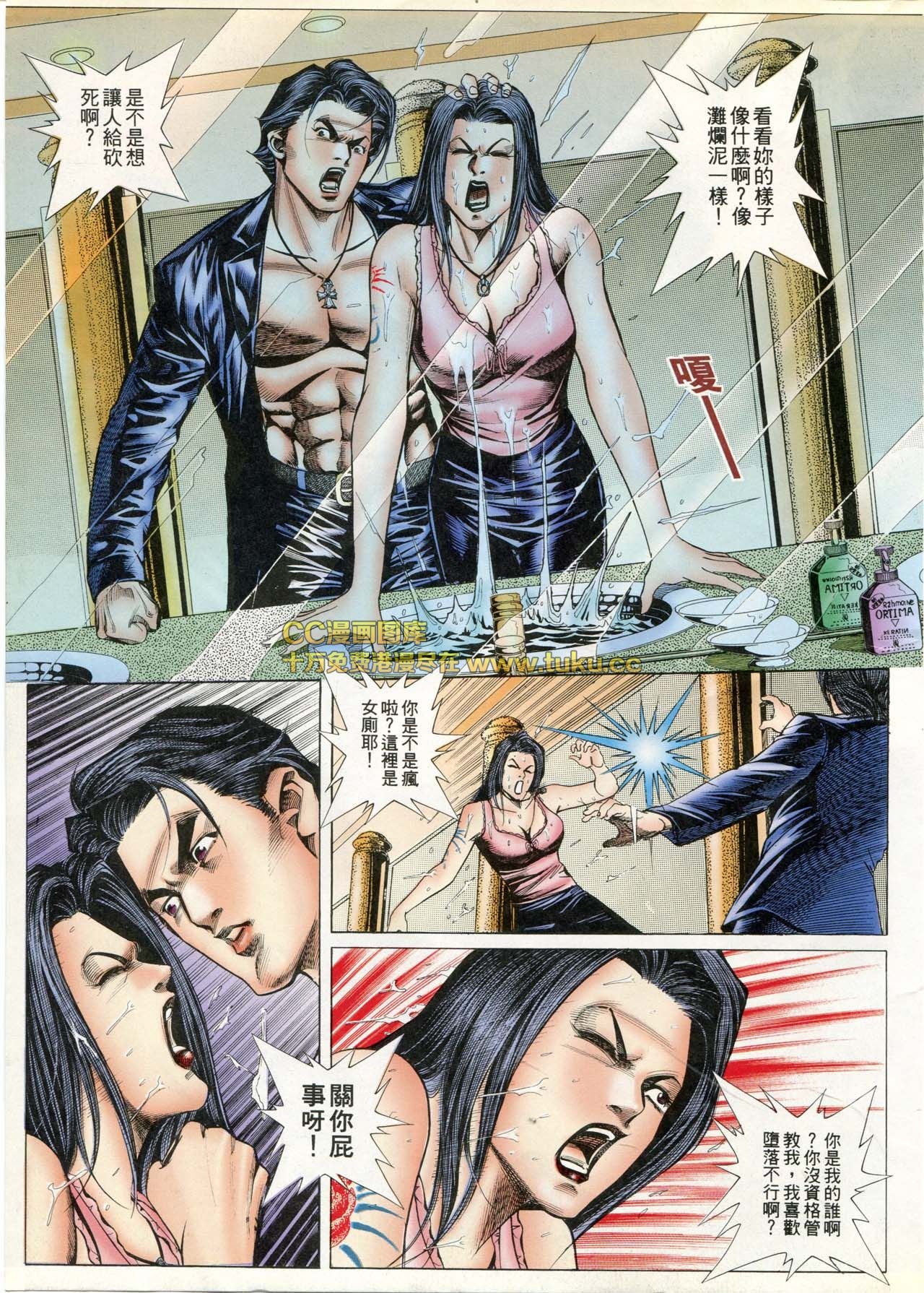 第74话