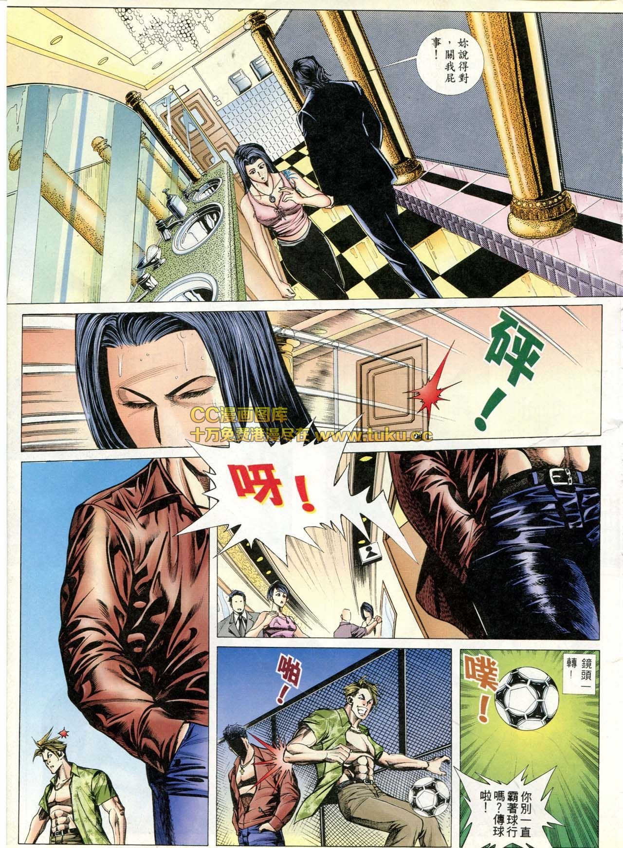 第74话