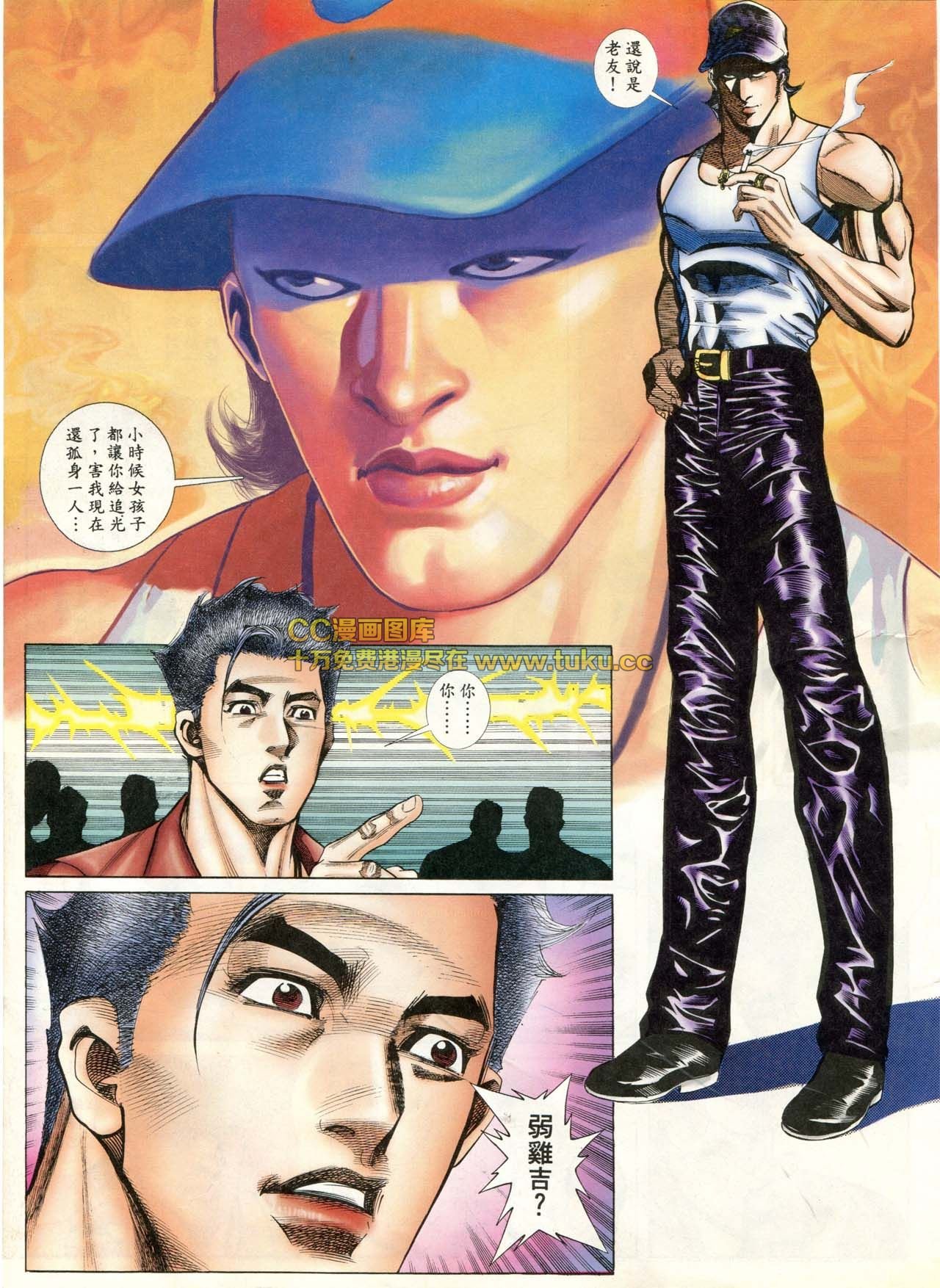 第74话