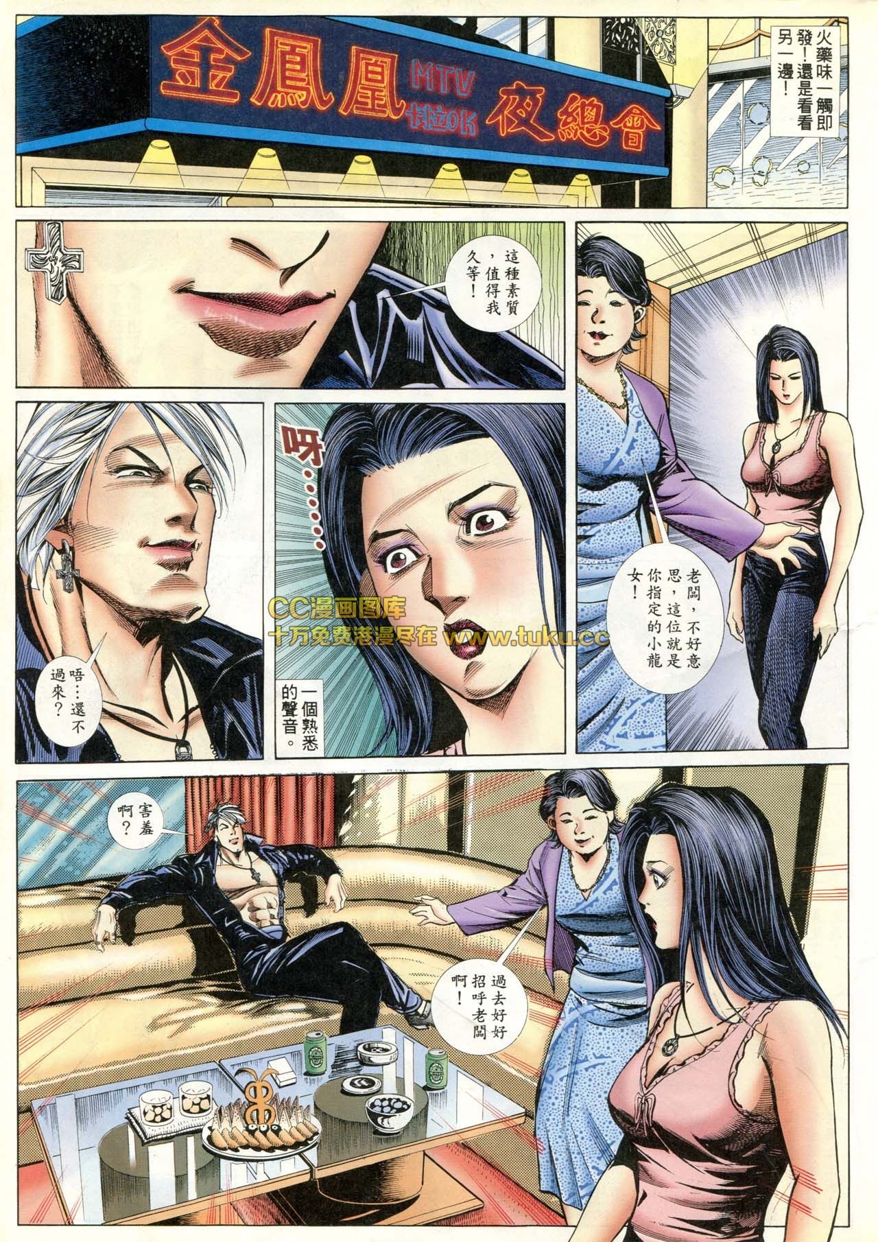 第74话
