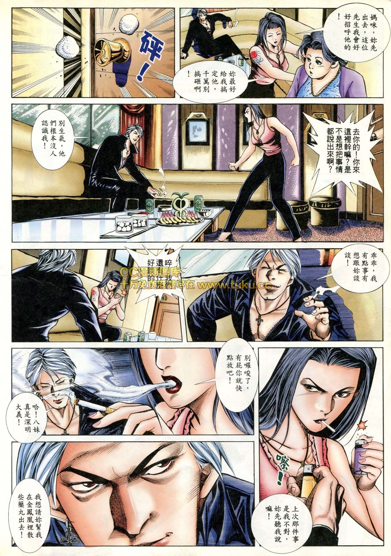 第74话