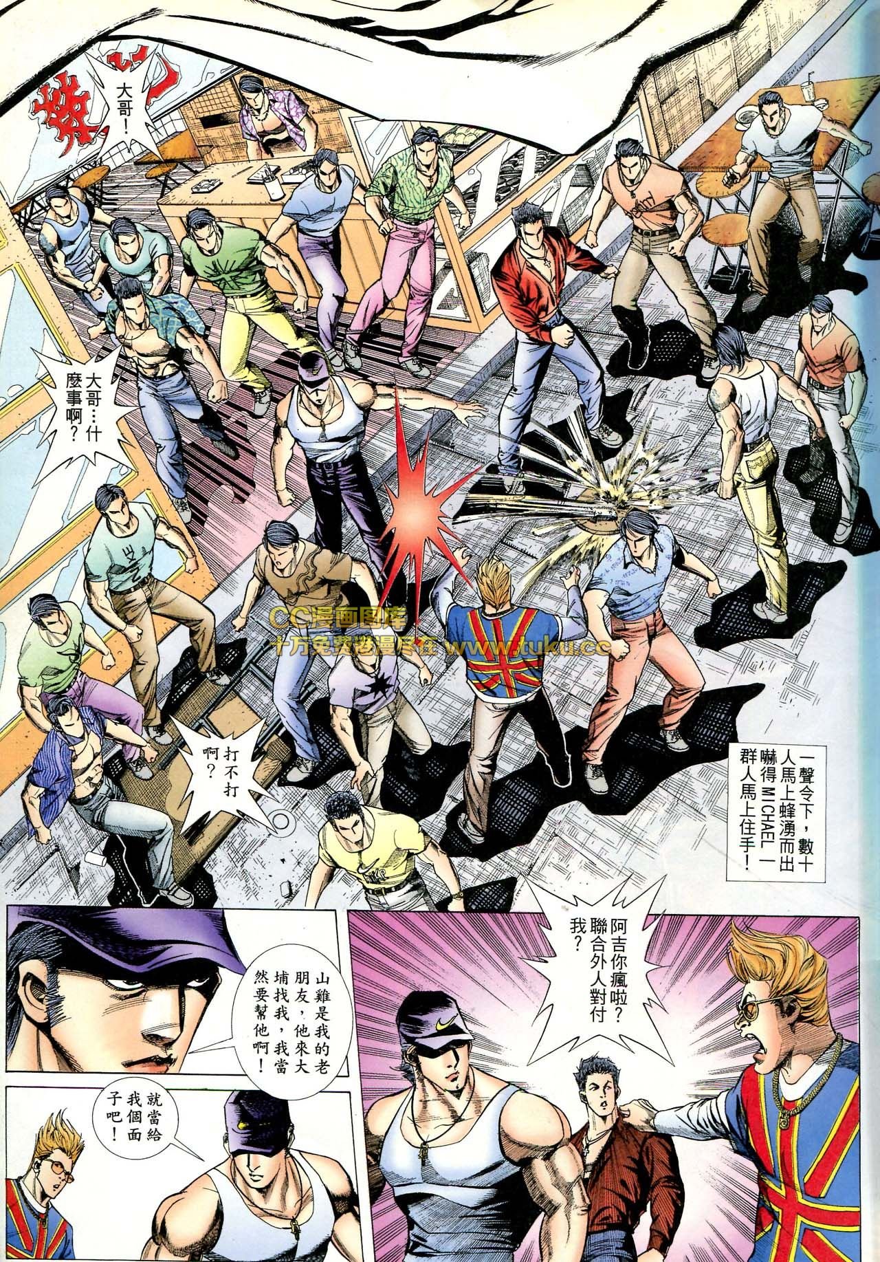 第75话