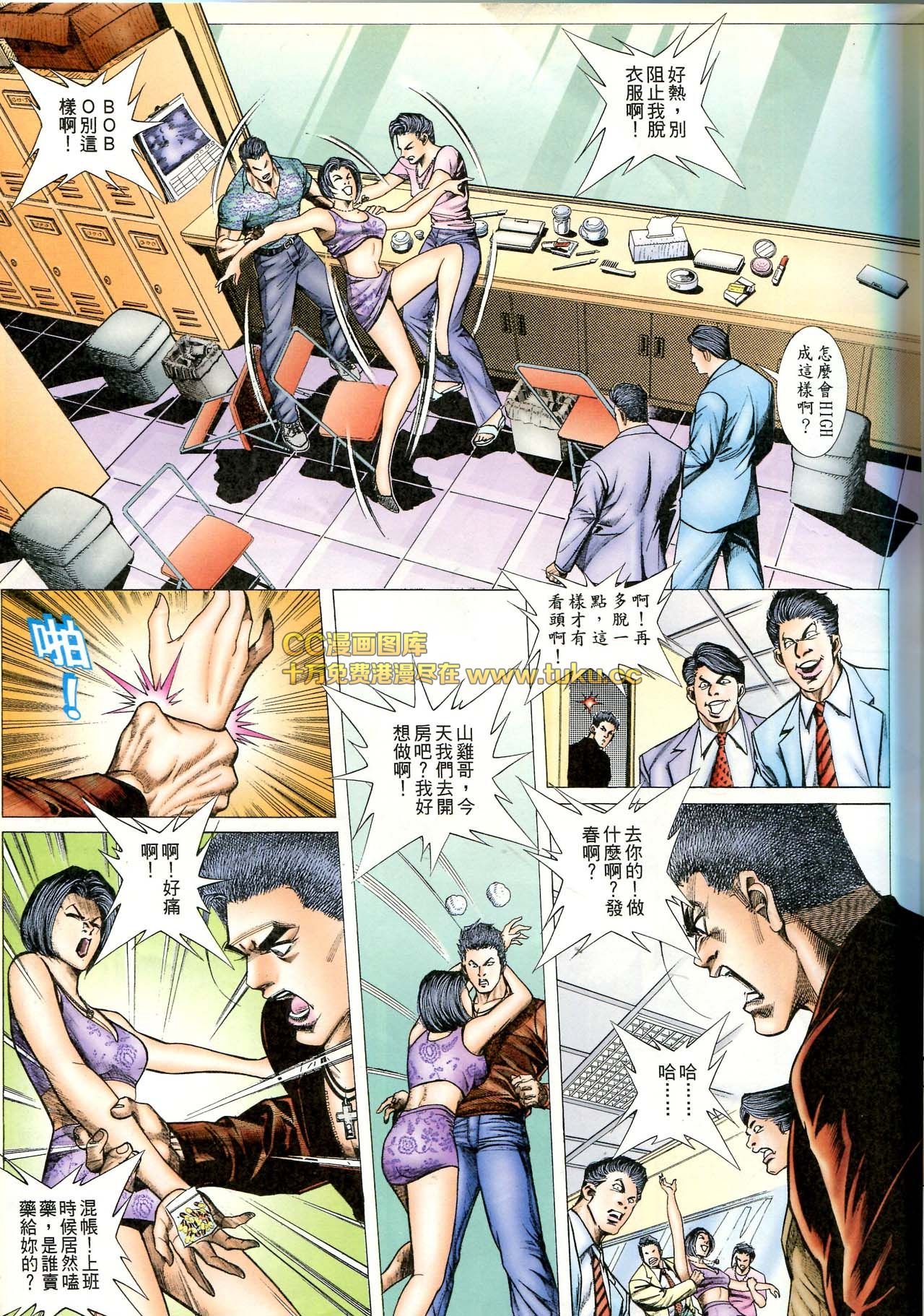 第75话