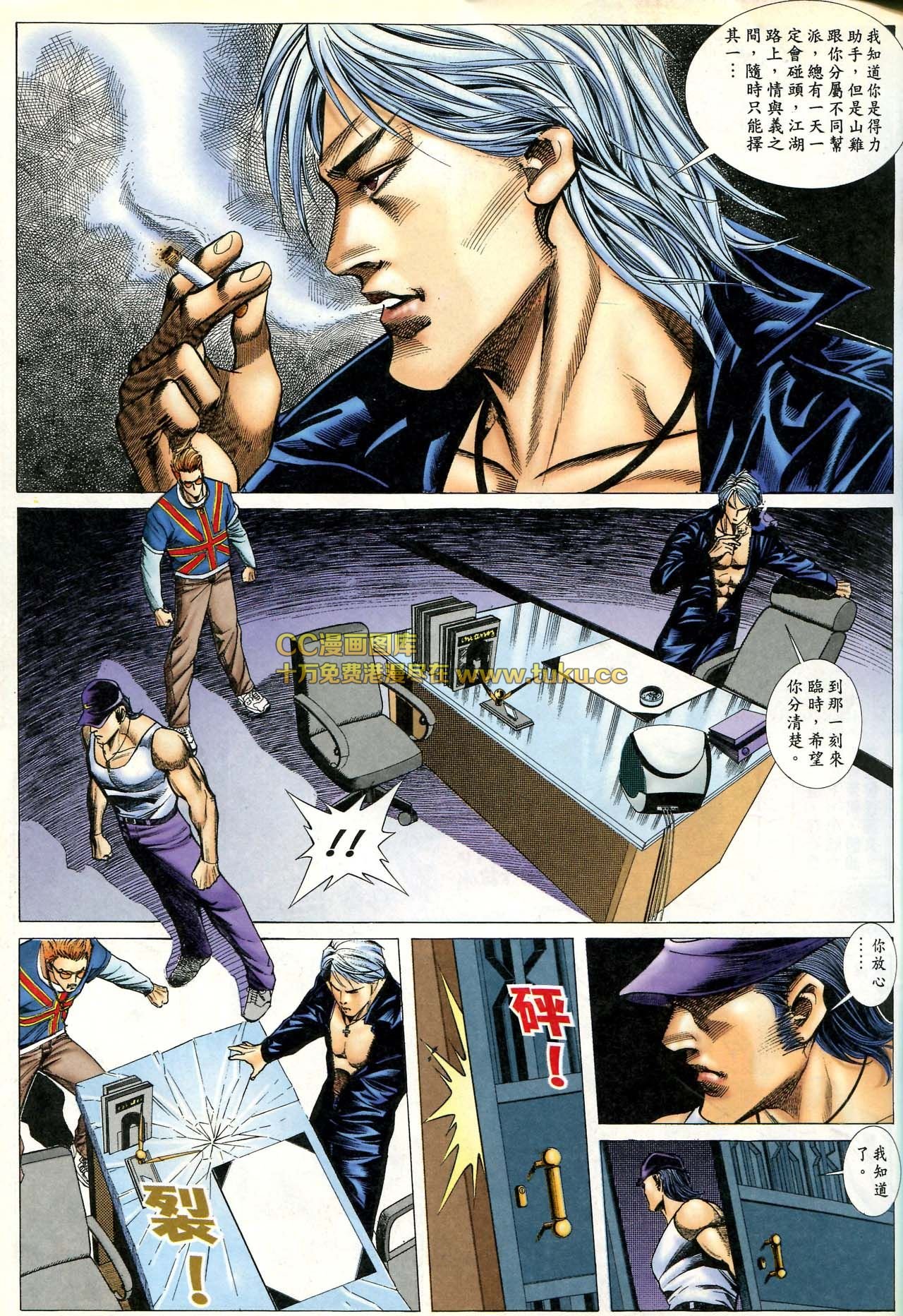 第75话