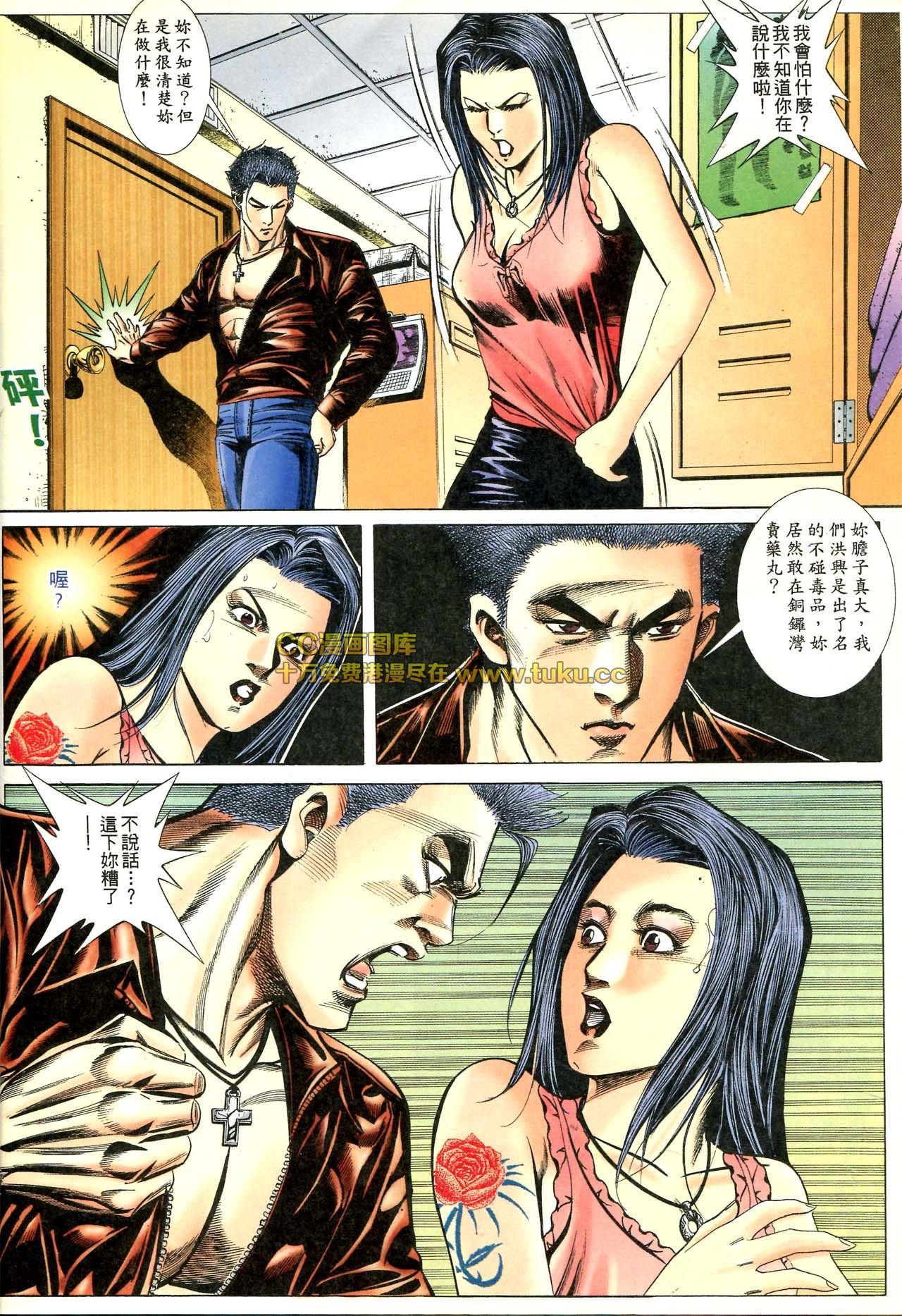 第75话