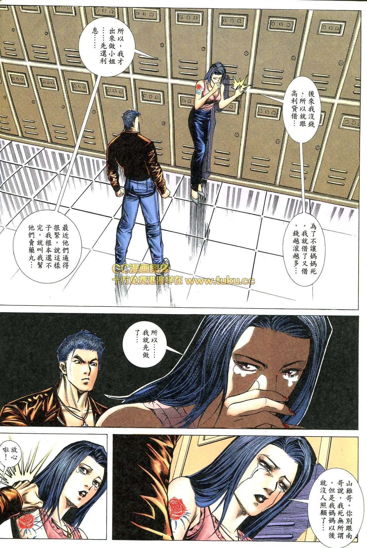 第75话