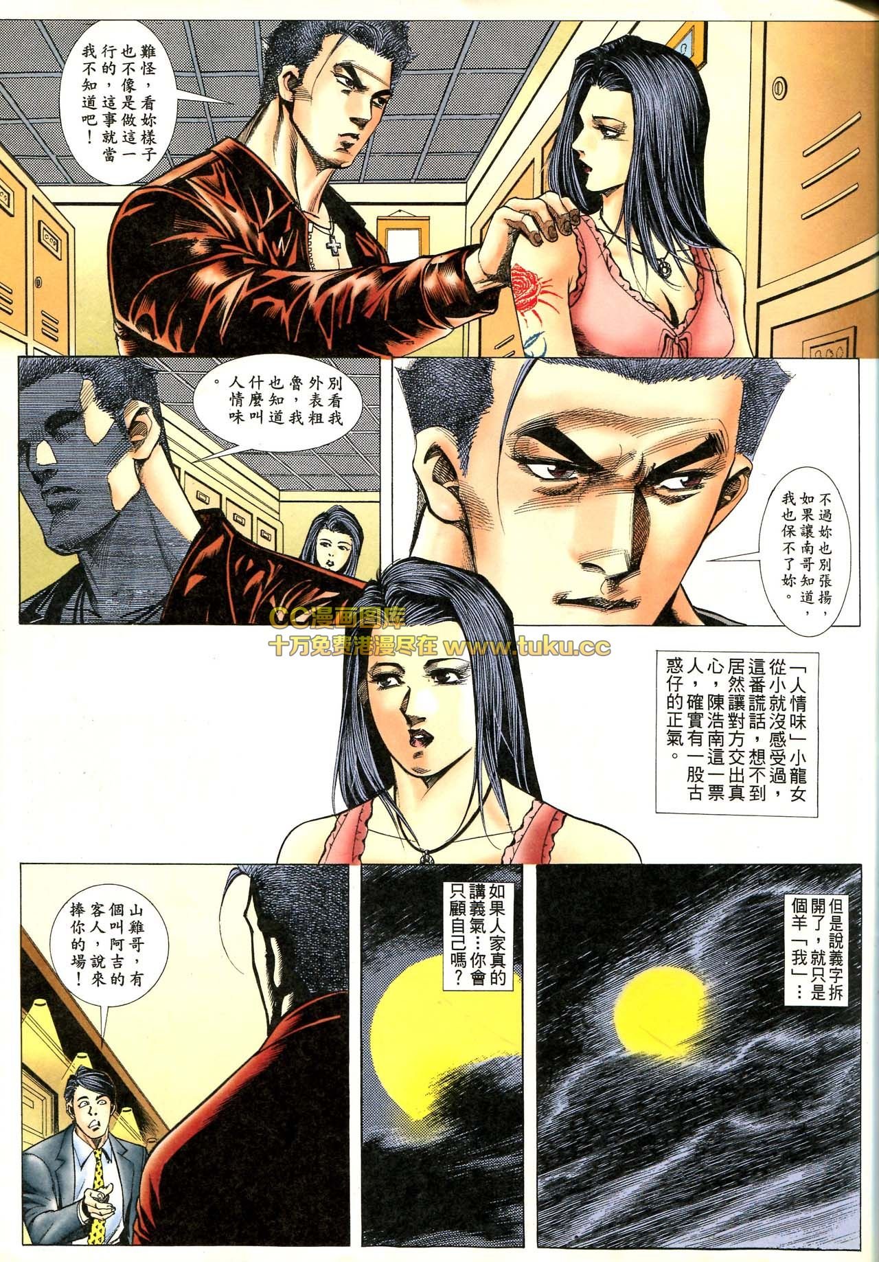 第75话