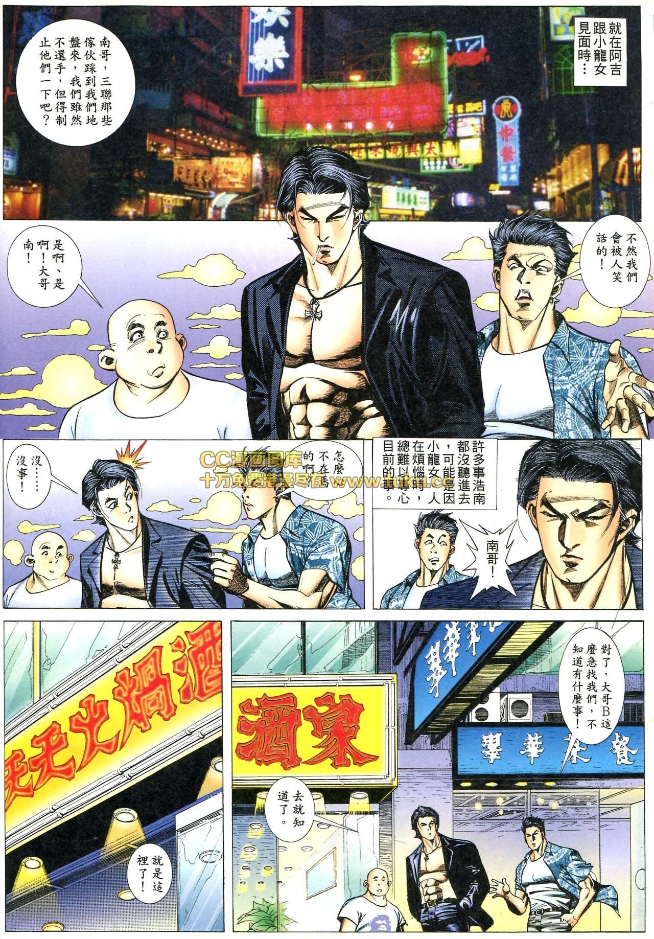 第75话