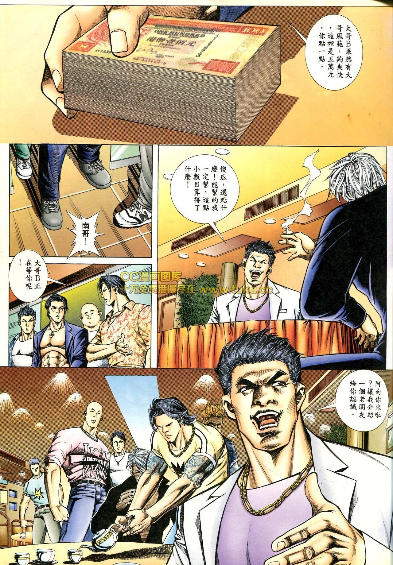 第75话