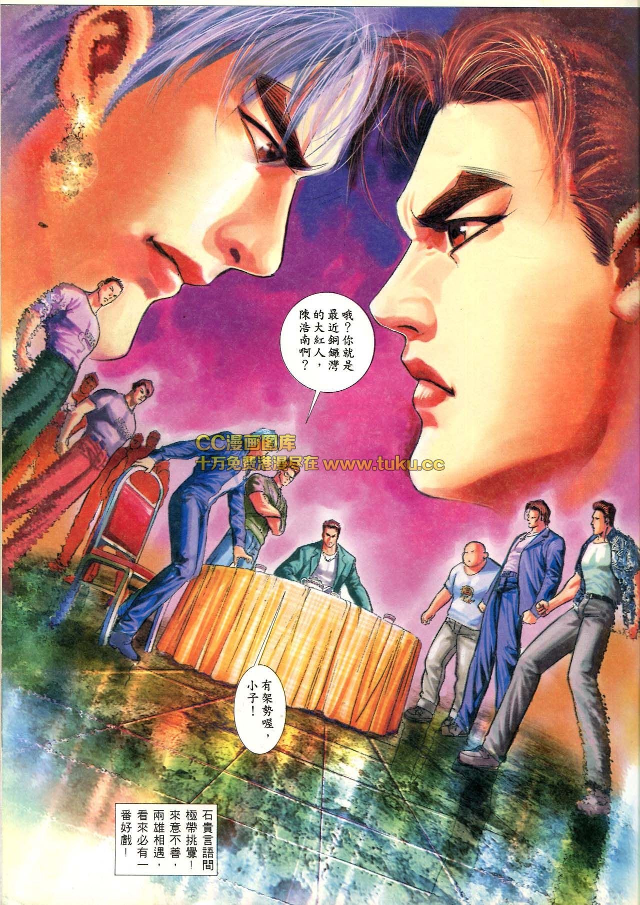第75话