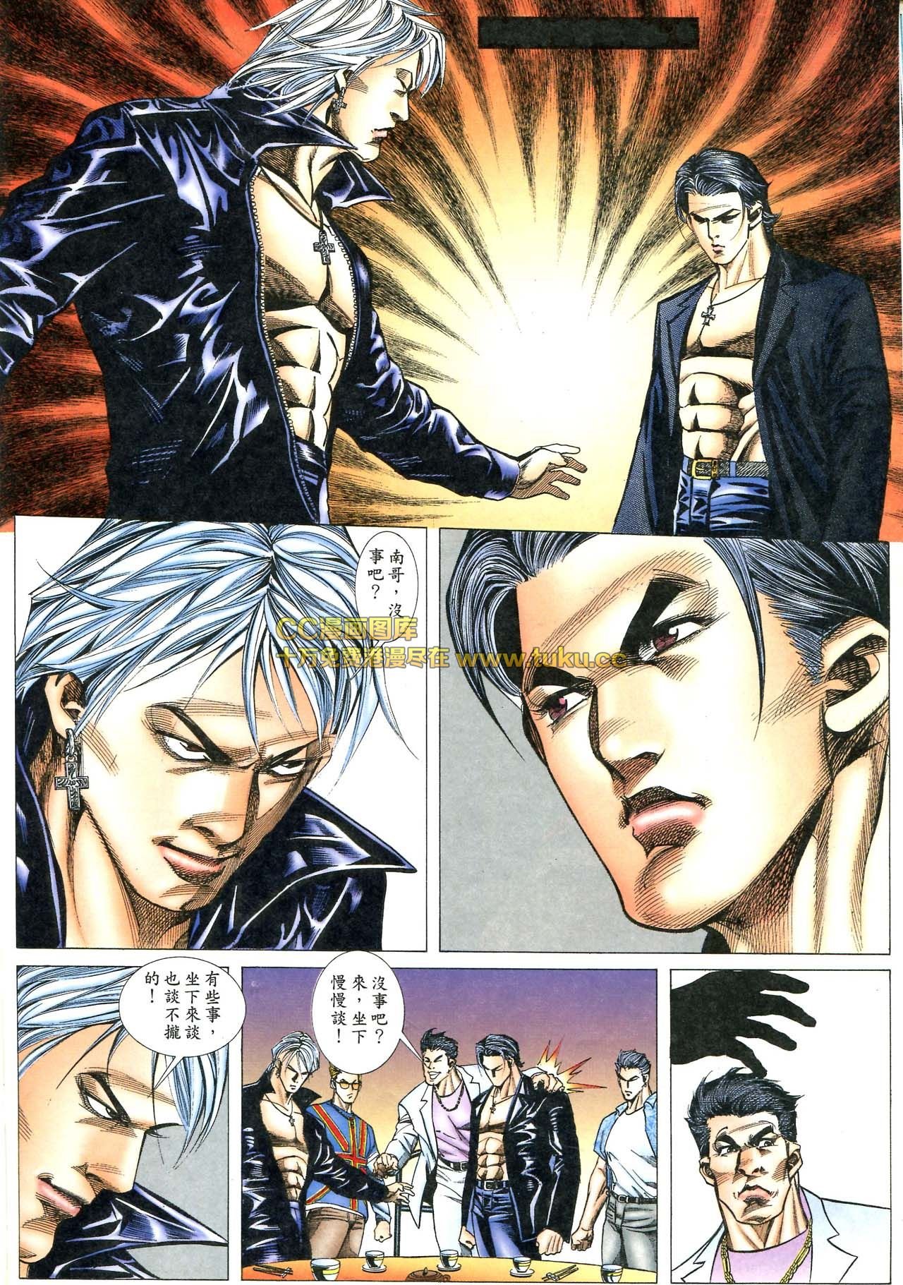 第76话