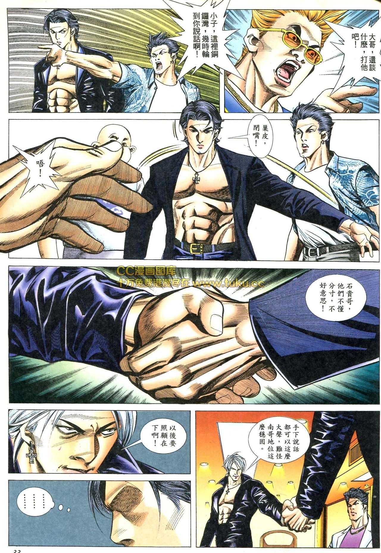 第76话