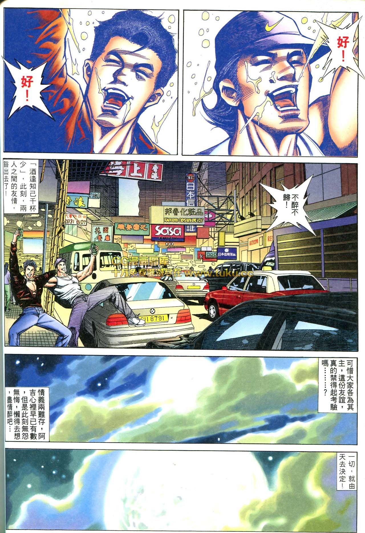 第76话