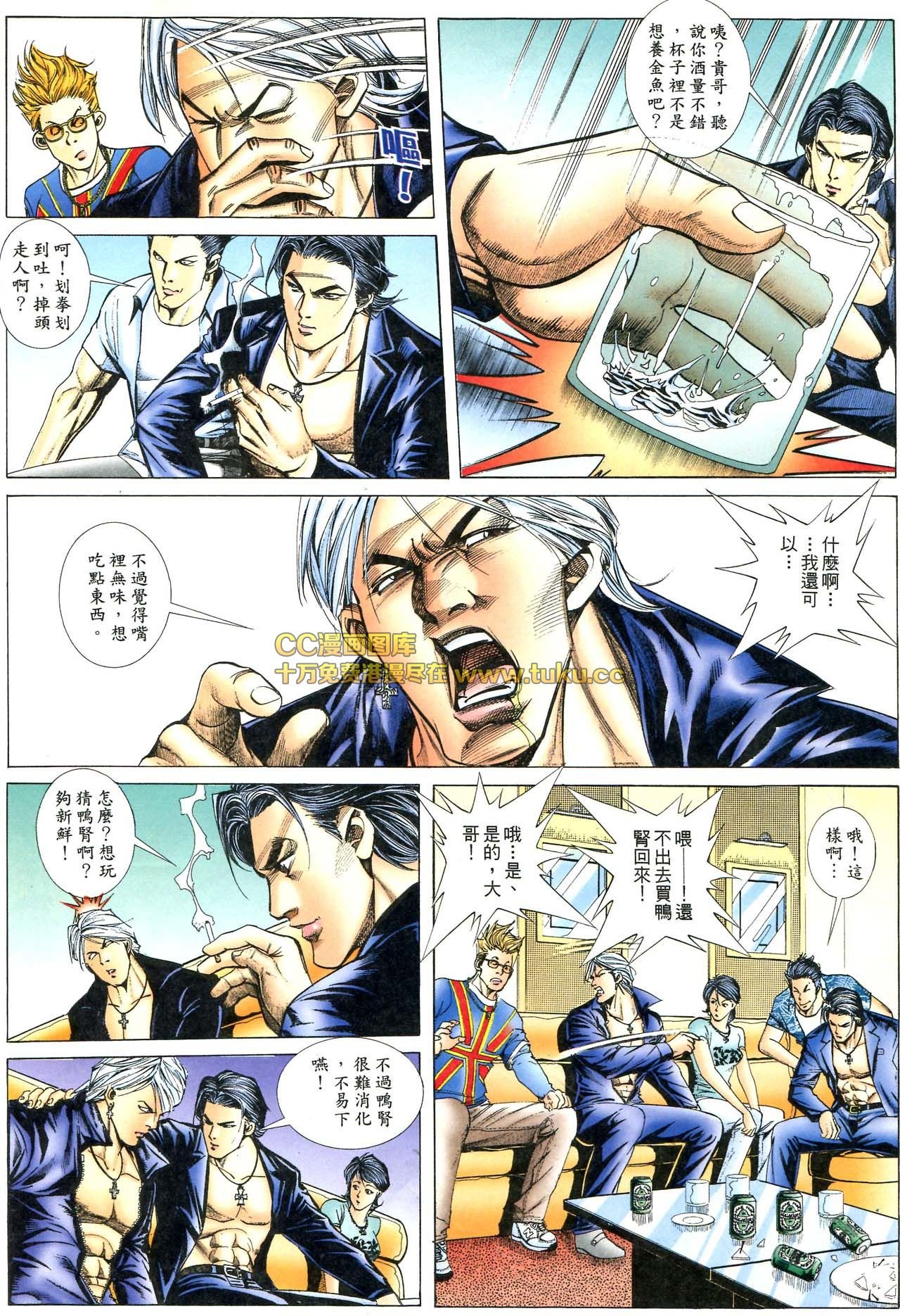 第77话