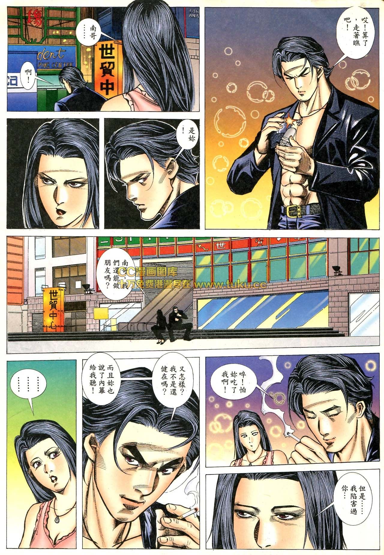 第77话