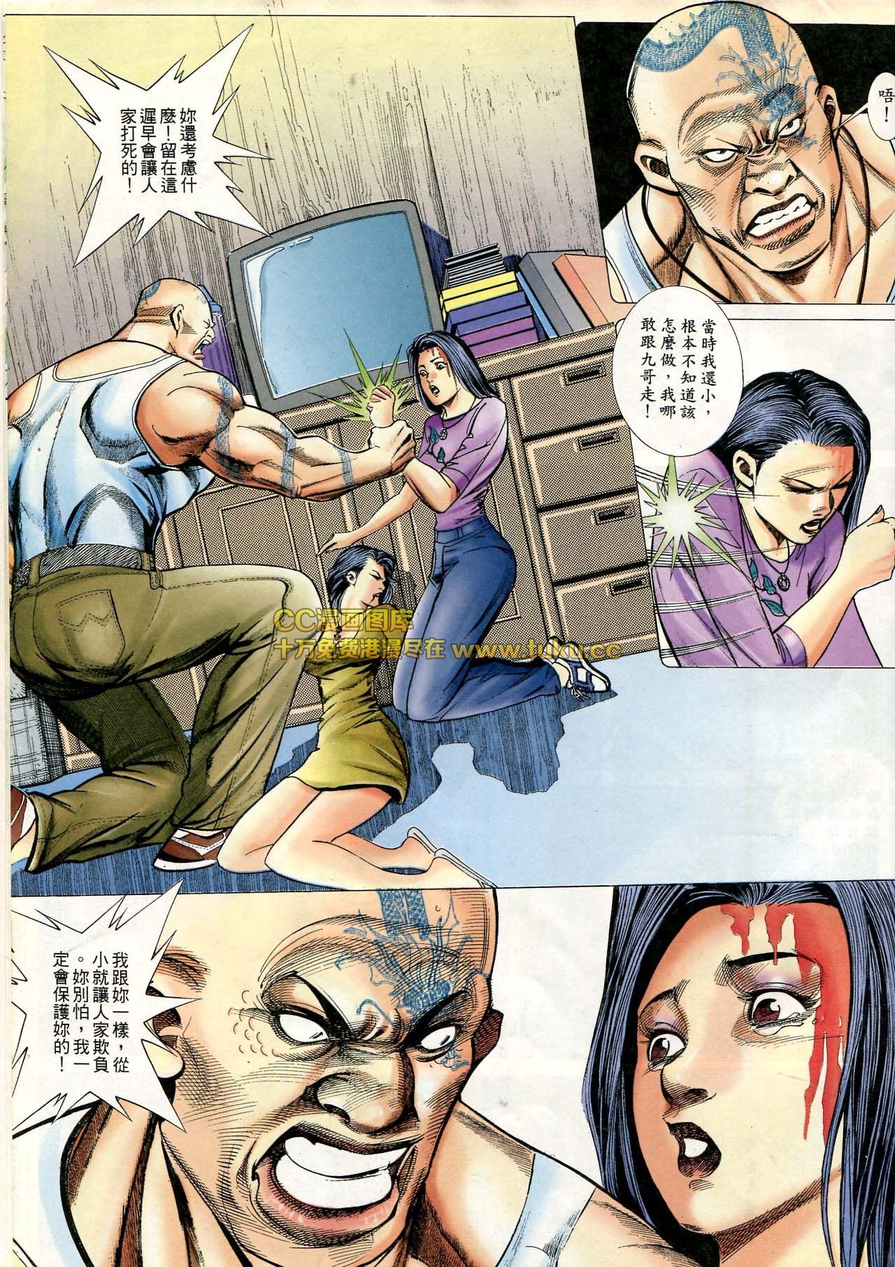 第77话