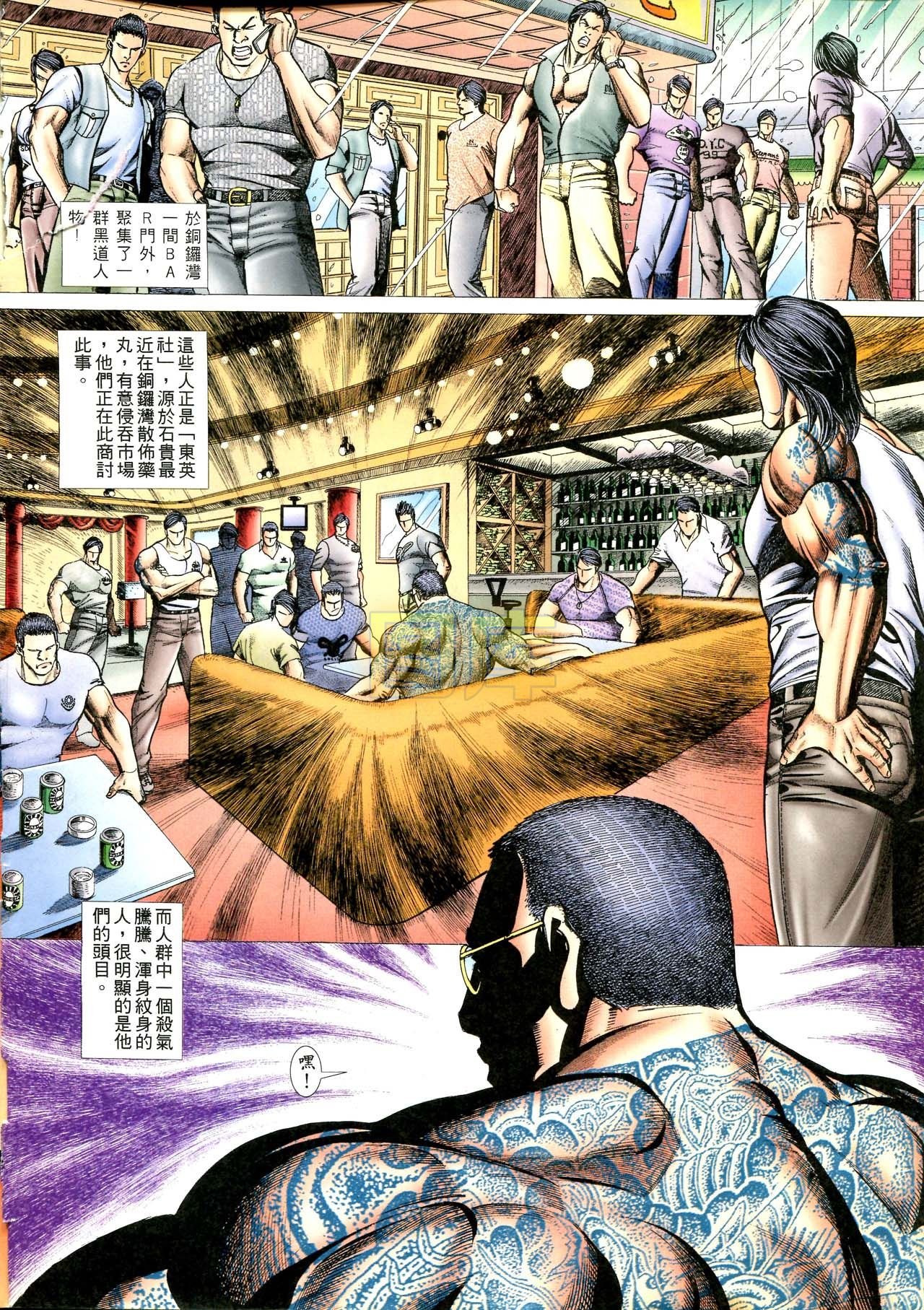 第78话