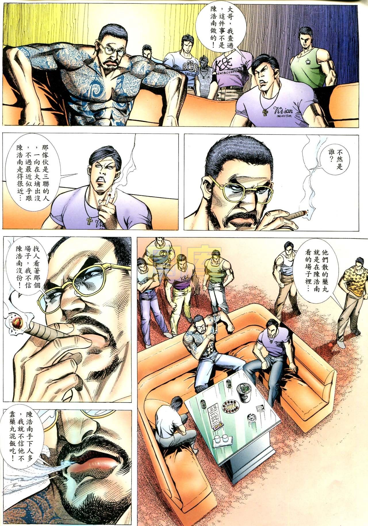 第78话