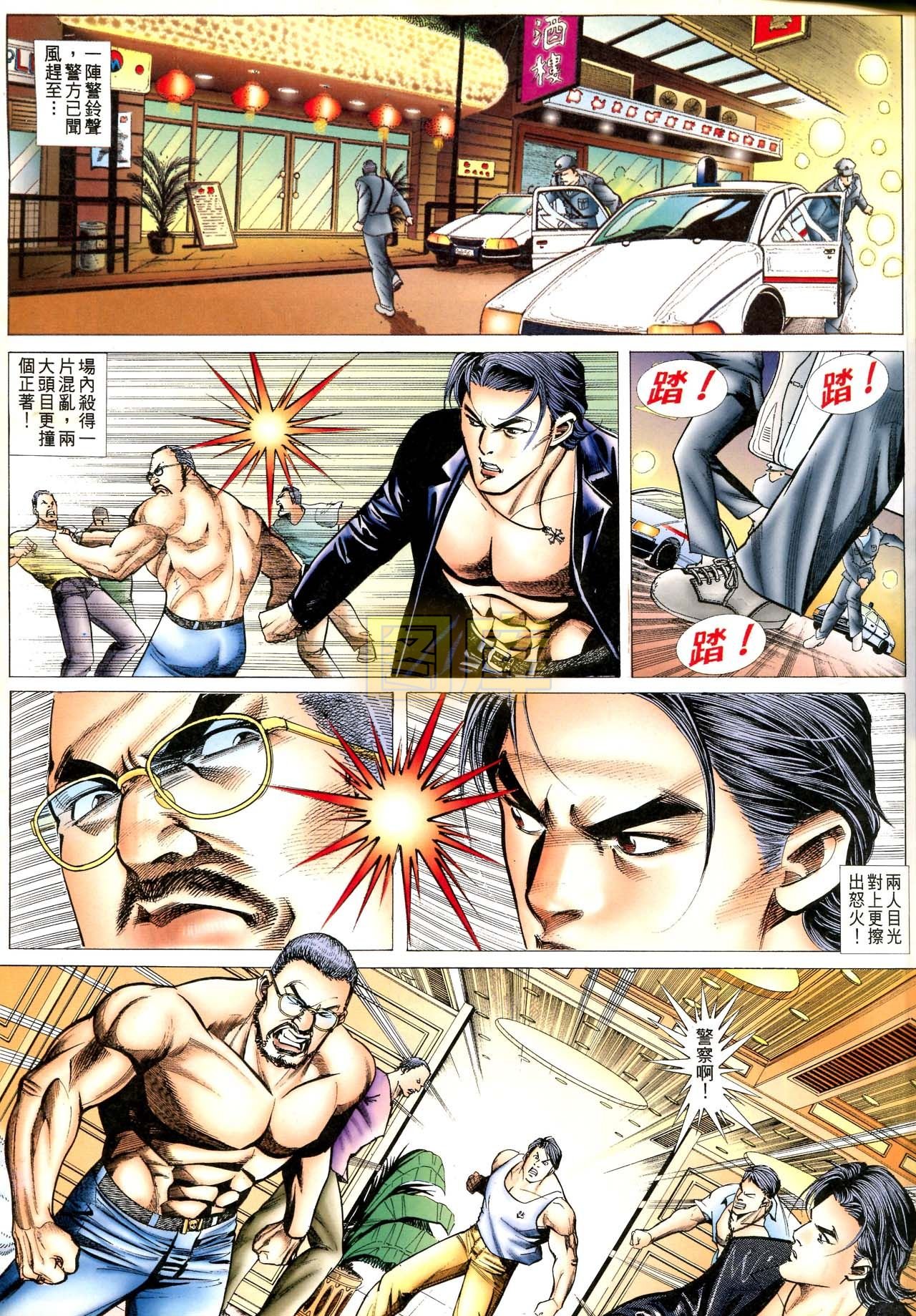 第78话