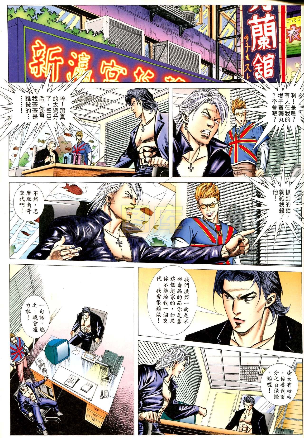 第78话