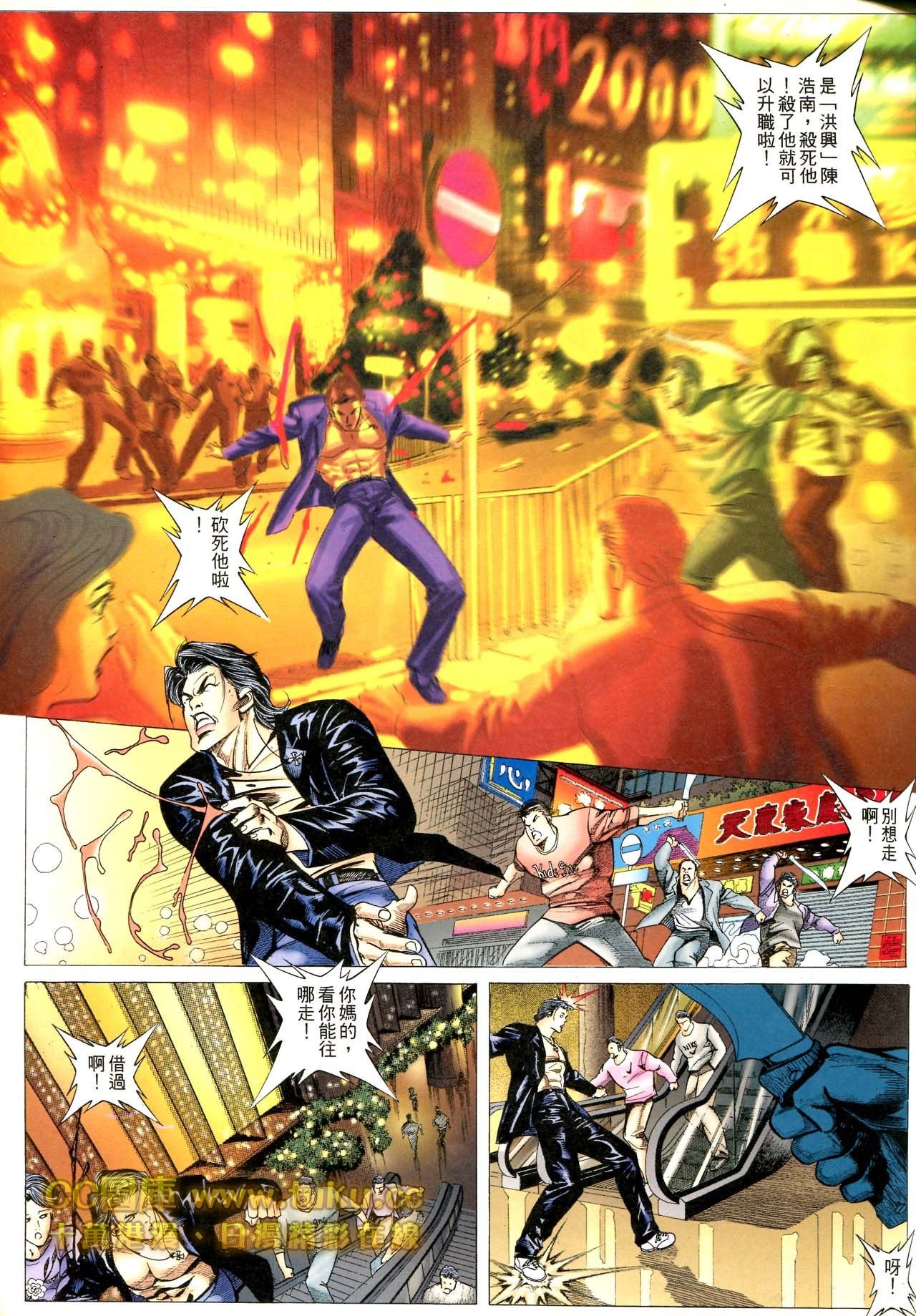 第79话