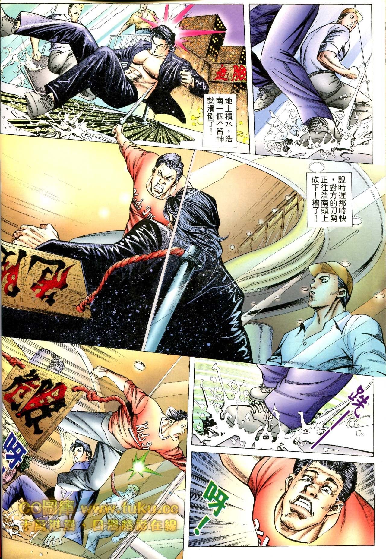 第79话