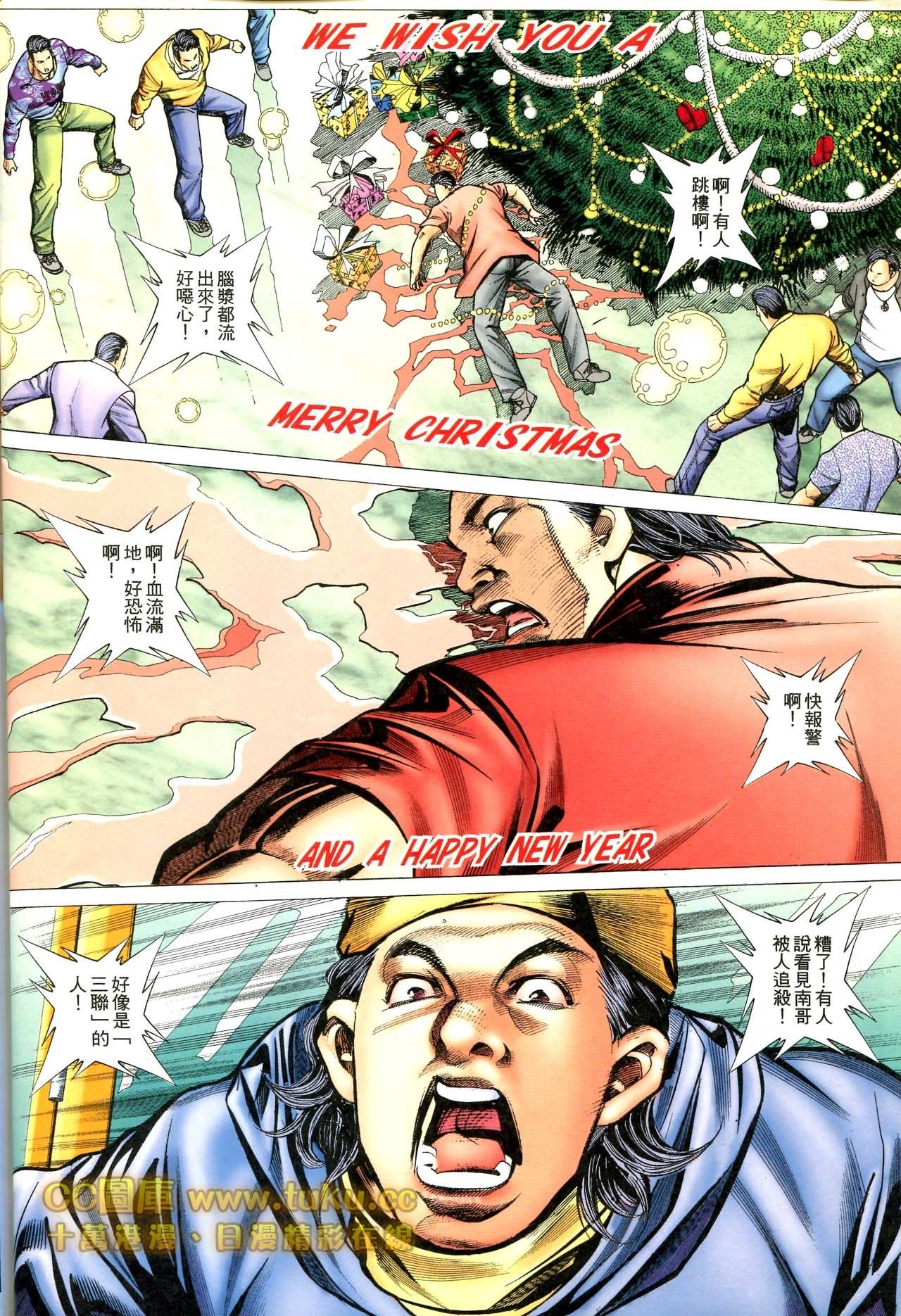 第79话