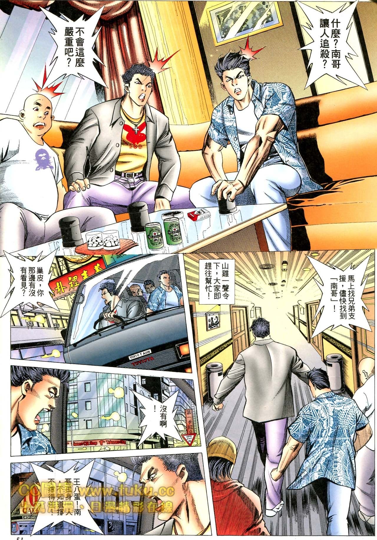 第79话