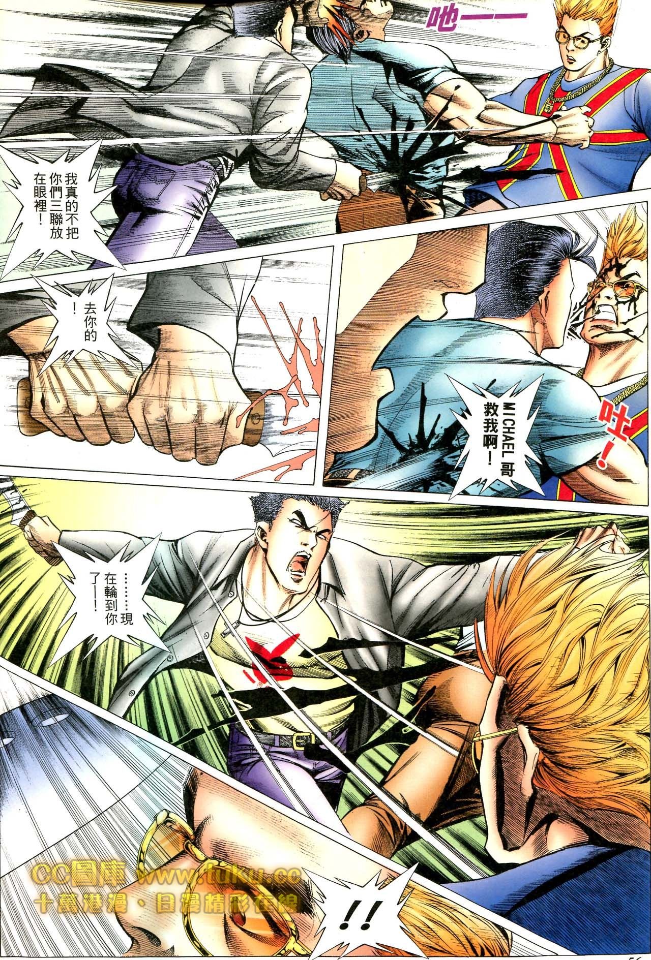 第79话