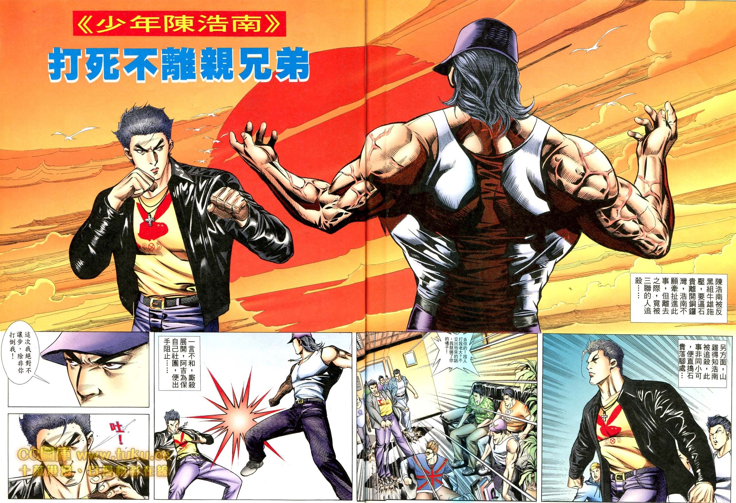 第80话
