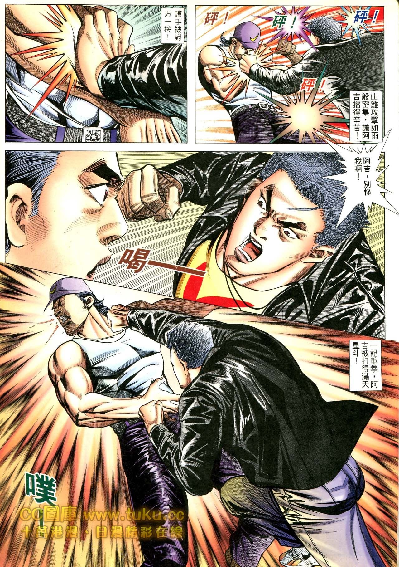 第80话
