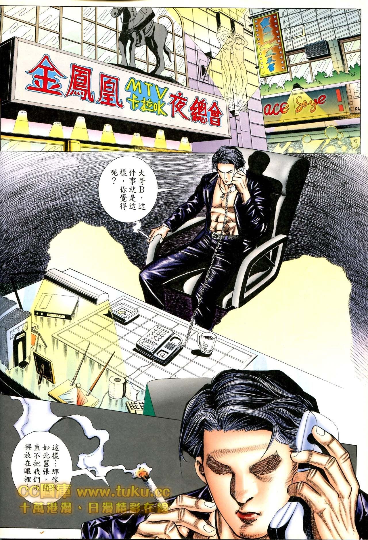 第80话