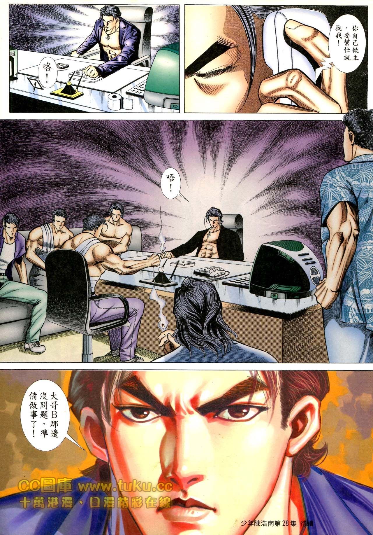 第80话