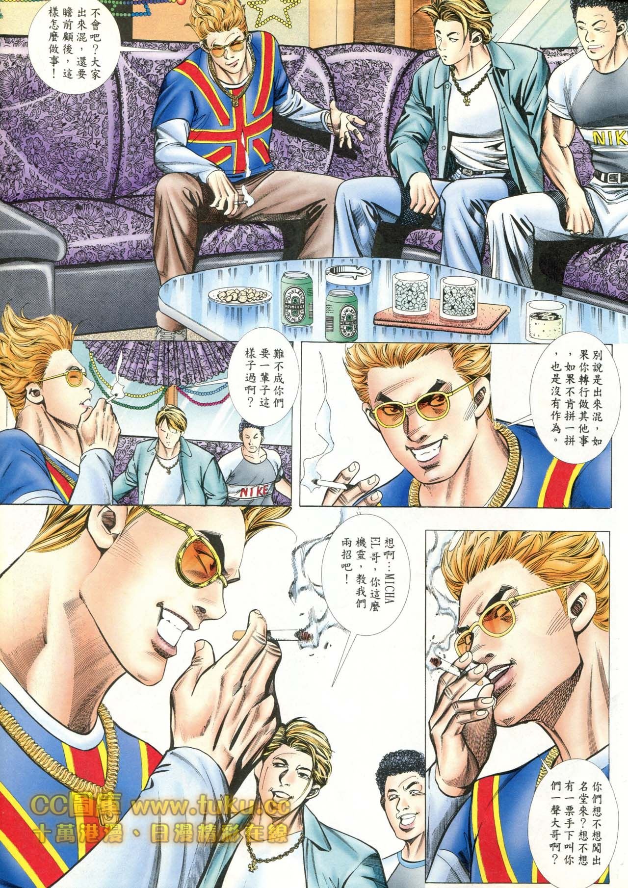第81话