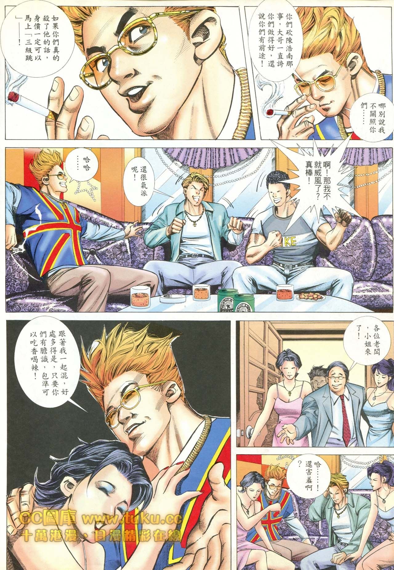 第81话